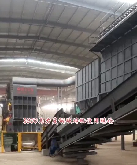 大型回收場選用時(shí)產(chǎn)40 - 60 噸的路友3000馬力破碎機(jī)