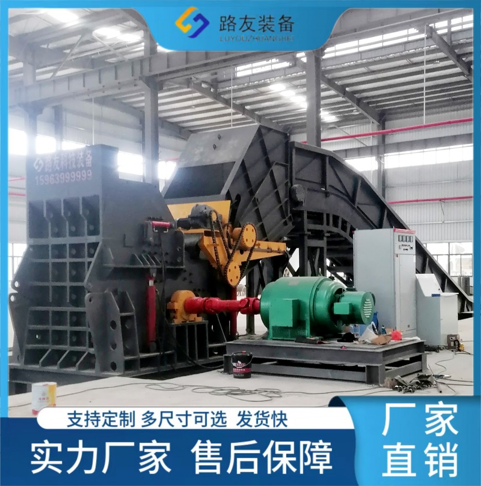 大功告成！路友450型又一套拔地而起