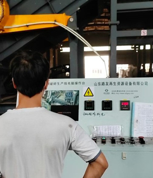 猜一猜路友的這個(gè)客戶破碎出來的成品料原型是什么！